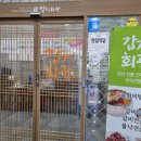 갑기회관 전북혁신점 이미지