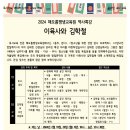 한성여자고등학교 이미지