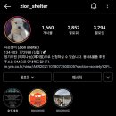 시온이불 이미지