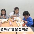 써머잉글리시영어학원