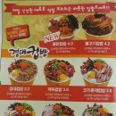 경대컵밥 이미지