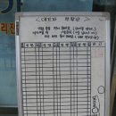 [의왕 왕곡동]-김치만두.사골전골전문 [ 명가] 이미지