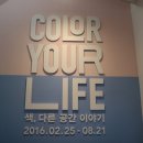 공간+이야기 이미지