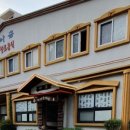 다금한식 이미지