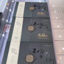 한마음정육점 - 안성시 서동대로 4493 | 한마음정육점