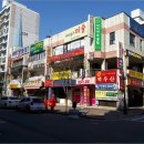 2차 무궁화상가 네이버블로그