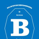 영어회화 이미지