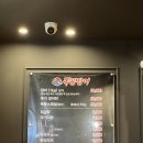 폭풍장어 문래점 | 영등포 문래동 장어구이 폭풍장어 문래점