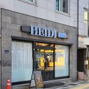통영속눈썹펌 자연스럽게 잘하는 곳 하이디(HEIDI) 방문 후기