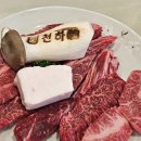 천하한우뱅크2 | 대전 유성구 엑스포 원촌동 한우 모둠 맛집 천하 내돈내산 후기