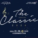 서초금요음악회 이미지