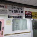 풍광 | [안산 중식뷔페] 풍광쟈창차이 중앙점 방문후기