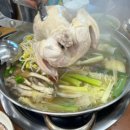 수진닭집 이미지