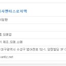 주식회사 멘티스 이미지