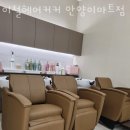이철헤어커커 안양이마트점