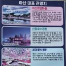 신정호수공원-10 이미지