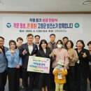 고창보건소 이미지