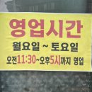 왕따분식