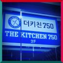 더키친 이미지
