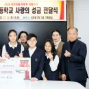 경기초등학교 서대문인터넷뉴스