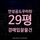 공도산업개발 이미지