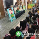 세아어린이집 이미지