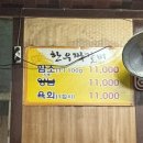 신평목장 이미지