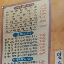 하이츠김밥