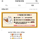두둠치밥 - 해운대구 세실로 64 | 두둠치밥