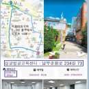 남부순환로234길 이미지