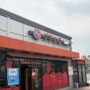 연경반점 | 울산 신정동 짜장면 맛집 ㅣ 전통의 깊이가 느껴지는 중식 ㅣ연경반점 세트메뉴 후기