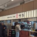제주 연돈 웨이팅 없이 바로 다녀온 평일 솔직 후기. 맛으로 따지면 쏘쏘.. 굳이 웨이팅? 싶은 맛집