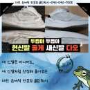 클린워시세탁전문점 이미지