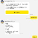 보보파인 이미지