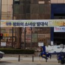 한양대 정문 앞 광장 이미지