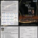 2025 윈드오케스트라 제17회 정기연주회 10월 12일 PM 6시30분 대구문화예술회관 팔공홀 이미지