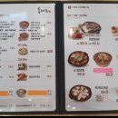 육대장 강동성심병원점 이미지