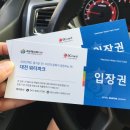 당진농협주유소 이미지