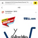 전동바이크퍼스널모빌리티 이미지