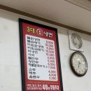 3대칡냉면