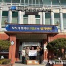 초평면행정복지센터 세계뉴스통신