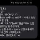 언벌쓰데이 이미지