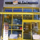 테그42 동아대병원점 이미지