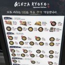 긴자료코동탄