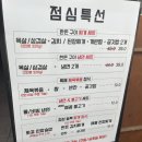 화포식당 가재울뉴타운점 | 화포식당 가재울뉴타운점