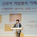 우리들노무사 이미지