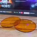 이마트안경원 이미지