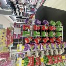 봉동슈퍼 이미지