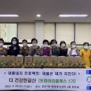 갈산1동행정복지센터 이미지