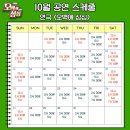 오백에 삼십 이미지